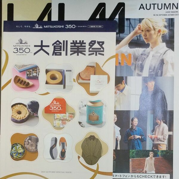 LACHIC MAGAZINE ◎AUTUMN◎