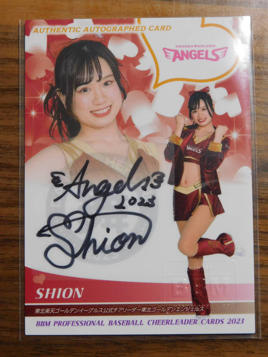 23 【SHIORI (楽天/東北ゴールデンエンジェルス)】BBM プロ野球