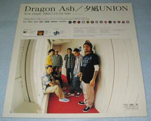 * Dragon Ash / Yunagi Union Store Store Advertising предметы POP