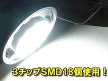 ストロボ機能付！18SMD ５４連★トラックサイドマーカー 点滅 フラッシュマーカー ２個_画像2