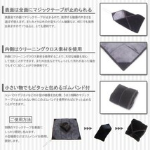 デジタルカメラや小型モバイル機器などをスッキリ包んで持ち運び Premium Sheet プレミアムシート ESPRESHE(BK)_画像2