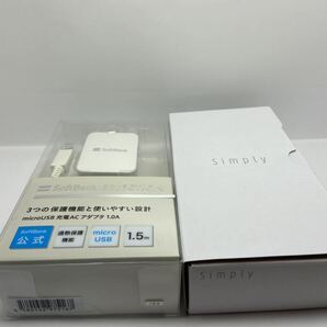 【Simロック解除済み】新品 Softbank（ Y!mobile ）Simply 603SI ストレートケータイ　W-CDMA（3G）/FDD-LTE（4G）&充電器セット