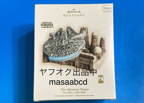 ★最終値下げ!! ★残りあと1個!! ★17年前2007年★ミレニアムファルコン オーナメント ライト＆サウンド★Hallmark多種を出品中★