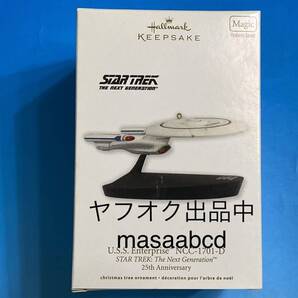 ★12年前2012年★NCC-1701-D スタートレック TNG ホールマーク オーナメント★電池交換可★Hallmark多種を出品中★