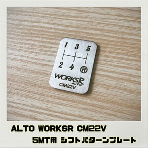 Alto Works R ALTO WORKSR CM22V коробка передач образец plate 5MT для 