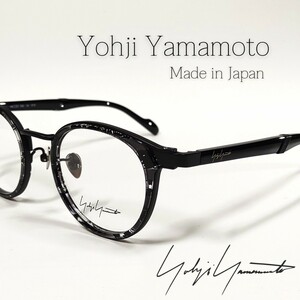 【新品】Yohji Yamamoto 19-0061-1 メガネフレーム 日本製 コンビ ボストン メガネ サングラス 眼鏡 ヨウジヤマモト