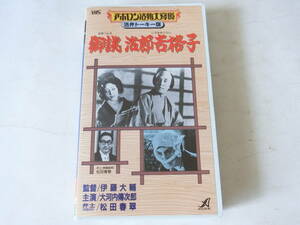 Jiro Ogen Yoshiro vhs видео Daisuke ito daejiro oguchi denjiro fushimi naoe fushimi haru matsuda apollon acton Большая фотография Бендо разговор