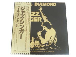 映画 ジャズ・シンガー LPレコード オリジナル・サウンドトラック サントラ ニール・ダイアモンド