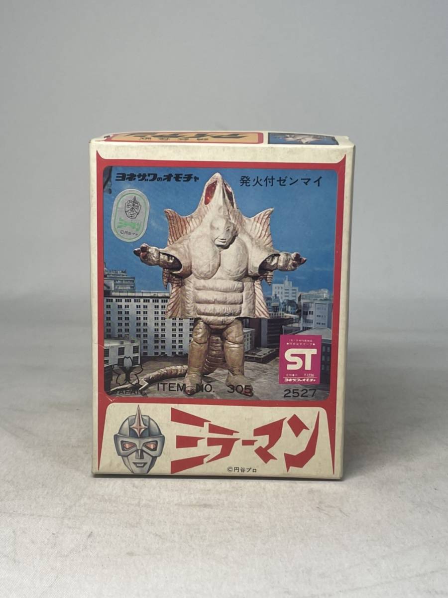 ヤフオク! -「ヨネザワ 怪獣」(ビンテージ) の落札相場・落札価格