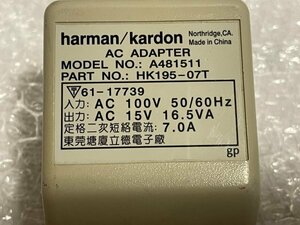 ■ ジャンク ■ Harman/Kardon ハーマンカードン 純正 ACアダプター A481511 AC15V 16.5VA ■ 松315