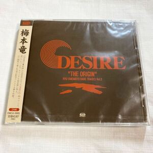 新品未開封 ★★★ EGG MUSIC RECORDS DESIRE THE ORIGIN RYU UMEMOTO RARE TRACKS Vol.2 ★★