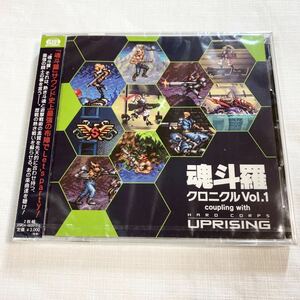 新品未開封 ★★★ EGG MUSIC RECORDS 魂斗羅クロニクル Vol.1 coupling with HARD CORPS:UPRISING ★★