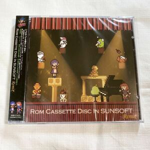 新品未開封 ★★★ Clarisdisc ROM CASRETTE DISC IN SUNSOFT Remix ★★ クラリスディスク