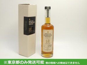 東京都発送限定★サントリー スペシャルマリアージュ 謎 日本推理作家協会 2000 500ml/43% 箱付★AKA80473 東京都以外への発送不可