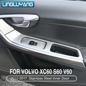 ボルボ XC60 S60 V60 2010-2017 インナー ドア アームレスト ウィンドウ リフト ボタン カバー インテリア 内装 パーツ