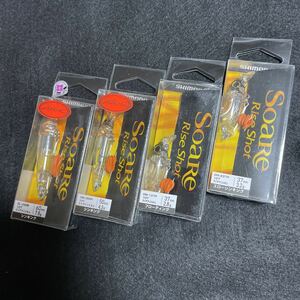 シマノ (SHIMANO) ルアー アジング メバリング ペンシルベイト ソアレ ライズショット スティック 60S AR-C 60mm 8g OL- 4点セット