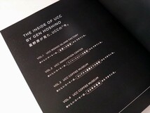 UCC 上島珈琲 90周年 カタログ 星野源 非売品 美品_画像3