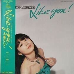 KEIKO MIZUKOSHI （水越けいこ） / LIKE YOU! (LP)