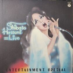 HATSUMI SHIBATA （しばたはつみ） / LIVE ENTERTAINMENT SPECIAL （ライブ） (LP)