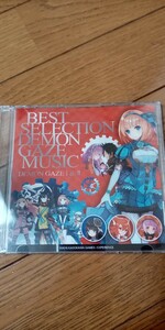 BEST SELECTION DEMON GAZE MUSIC デモンゲイズⅠ&Ⅱ