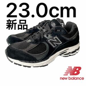 ニューバランス newbalance M2002RBK 23.0cm