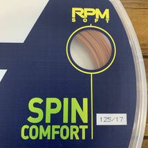 バボラ　RPM ソフト 125 新製品　/ RPM SOFT 125 パッケージ品_画像2