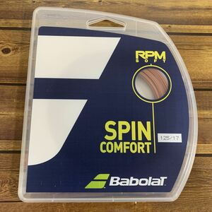 バボラ　RPM ソフト 125 新製品　/ RPM SOFT 125 パッケージ品