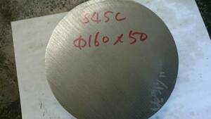 S45C black leather round stick Φ160x50(mm) remainder material metal raw materials 