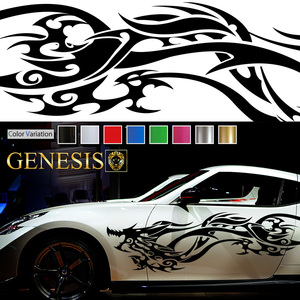 車 ステッカー かっこいい ドラゴン 龍 サイド デカール 166 大きい バイナルグラフィック ワイルドスピード系 カスタム 「全8色」 GENESIS