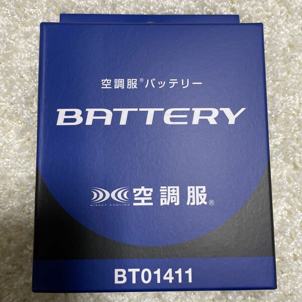 空調服の純正バッテリー(BT01411)