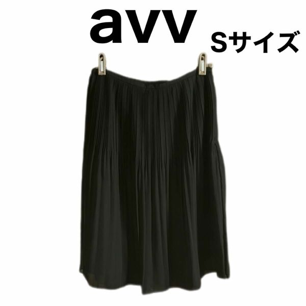 【美品】a.v.v 黒無地　フレアプリーツスカート　S