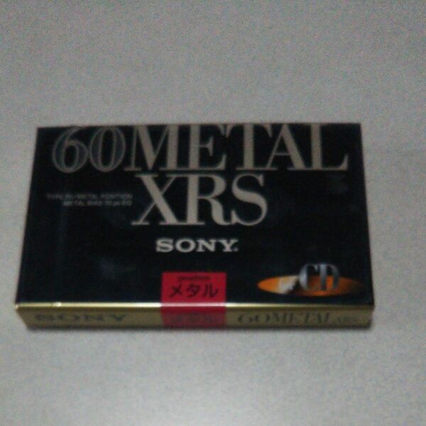SONY METAL XRS 60新品未使用未開封1巻メタル カセットテープ ジャンク