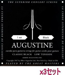 x3セットAUGUSTINE BLACK SET クラシックギター弦