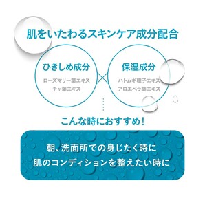 コパトーン クールローション 3種類セット 肌に優しく日焼け 肌ケア ナチュラルに日焼けの画像6