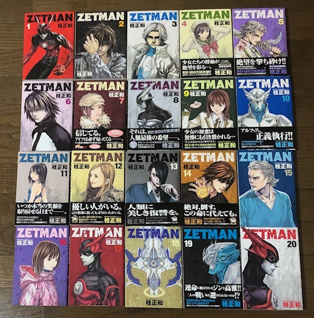 2023年最新】ヤフオク! -桂正和 zetmanの中古品・新品・未使用品一覧