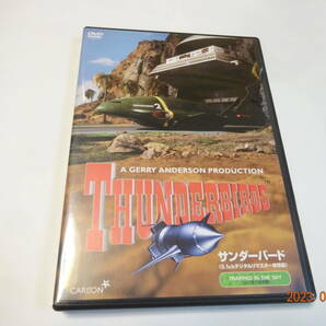 DVD サンダーバード 5.1chデジタルリマスター版 セル版 第1話 SOS原子旅客機の画像1