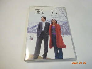 DVD 風花 2001年作品 セル版 小泉今日子/浅野忠信/麻生久美子/椎名桔平/野間洋子/笑福亭鶴瓶 感動の大人のラブストーリー 長編154分