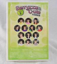 【中古】Berryz工房 ＆ ℃-ute　/℃-utメンバーソロイベントDVD Vol.3 未収録 TGBS-4790_画像2