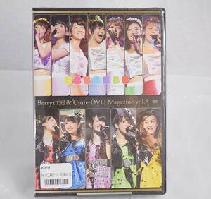 【中古】「Berryz工房&℃-ute DVD MAGAZINE Vol.5」DVDマガジン BCBE-06