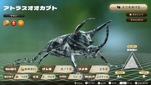 【送料無料】コロコロコミック限定 カブトクワガタ「ミリタリーアトラスオオカブト」スペシャルコード★取引ナビにてコードをご連絡(^^♪