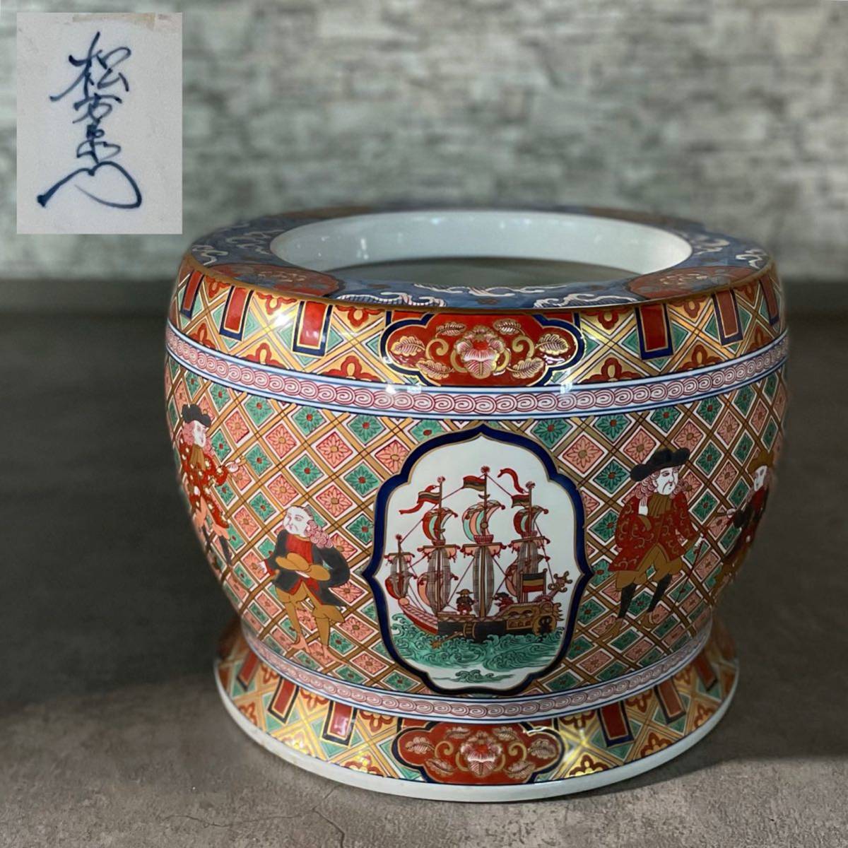2025年最新】Yahoo!オークション -松右衛門の中古品・新品・未 2025年最新】Yahoo!オークション -松右衛門の中古品・新品・未