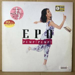 EPO PUMP! PUMP! LP SPINNERS IT'S A SHAME カヴァー シティーポップ　city pop