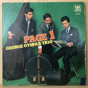 George Otsuka Trio Page 1 LP JAZZ-14 和ジャズ