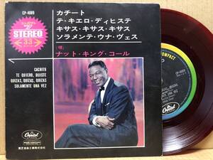 NAT KING COLE CACHITO 4曲入りEP 赤盤 CP-4089