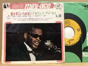 RAY CHARLES I CAN'T STOP LOVING YOU EP HIT-603 日本盤