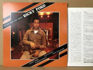 見本盤 RICKY FORD TENOR FOR THE TIMES LP K26P-6129