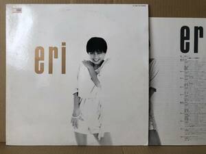 大野えり ERI LP YF-7001-N 和ジャズ PEOPLE MAKE THE WORLD GO ROUND カヴァー