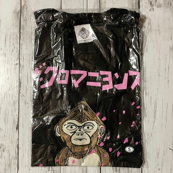 新品・未開封　ザ・クロマニヨンズ　Tシャツ　Sサイズ　桜　黒　ブラック クロマニヨンズ