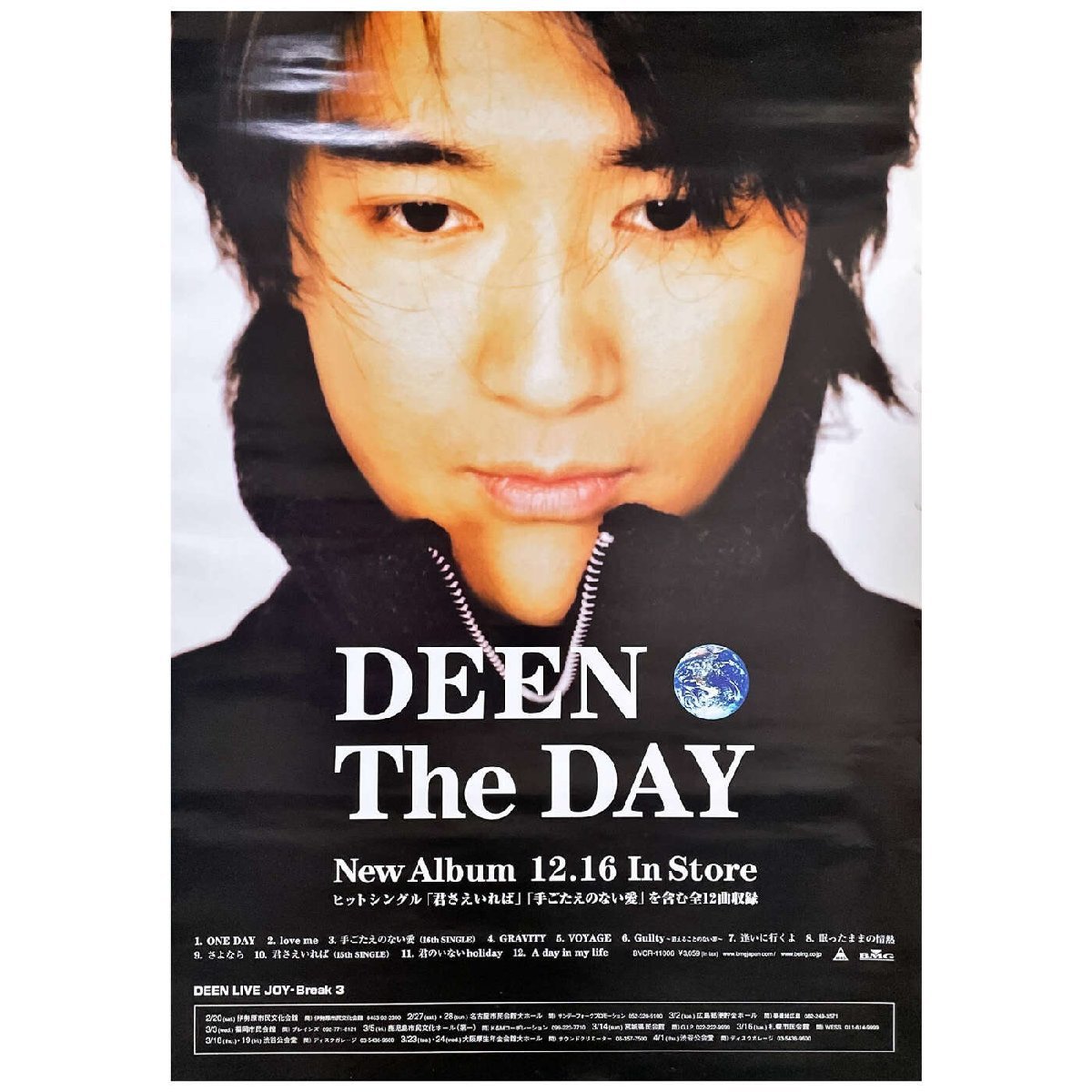 2023年最新】Yahoo!オークション -deen グッズ(タレントグッズ)の中古