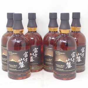 【東京都限定】富士山麓 シグネチャーブレンド 700ml 50% 6本セット 同梱不可【Y1】